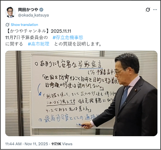 害怕了？！日本有人连忙甩锅  第2张