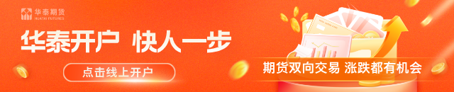 玻碱合金期货：市场情绪不振，钢价震荡偏弱  第1张