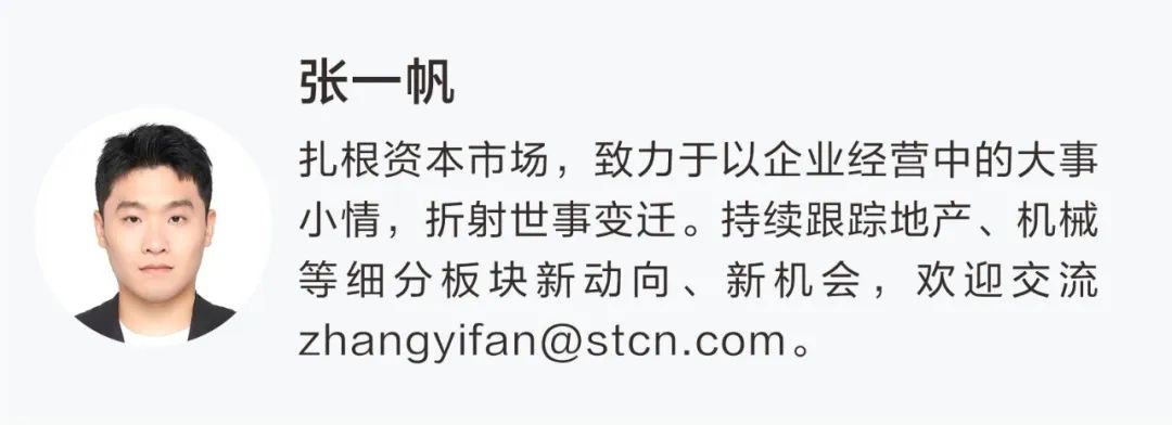 688051，重大资产重组！周一起停牌！  第2张