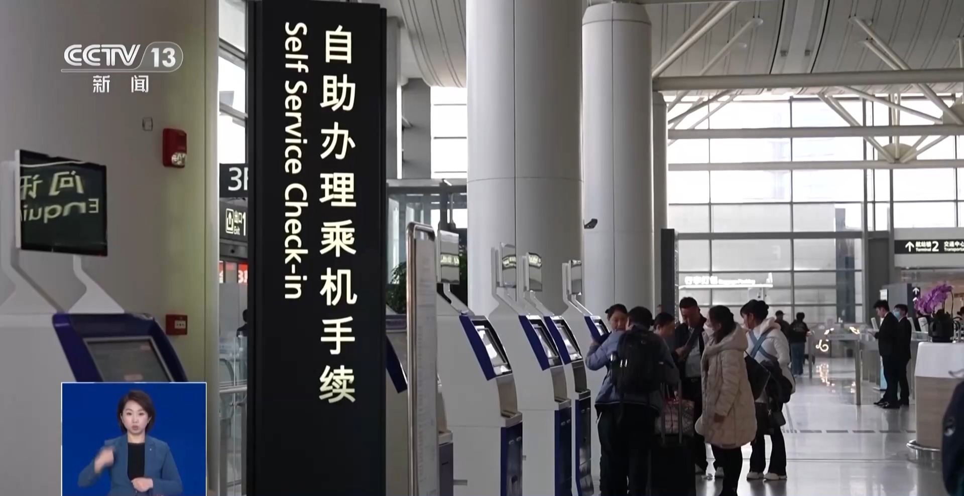 优质座位大量被锁！10家航司被调查，揭开乘机选座“潜规则”  第6张