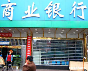 银行理财和基金定投哪个更适合工薪族？  第1张