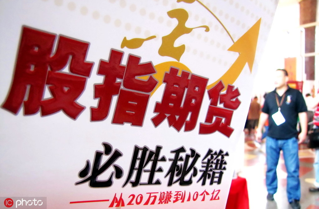 期货交割日如何影响市场价格？  第1张