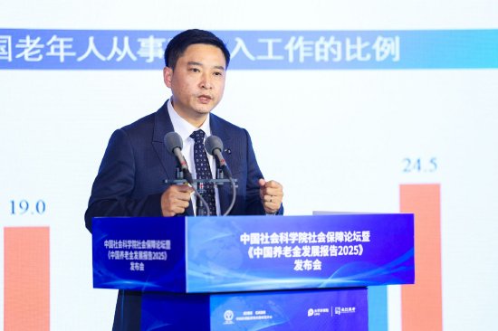 李成林谈金融如何支持养老服务设施的转型升级  第1张