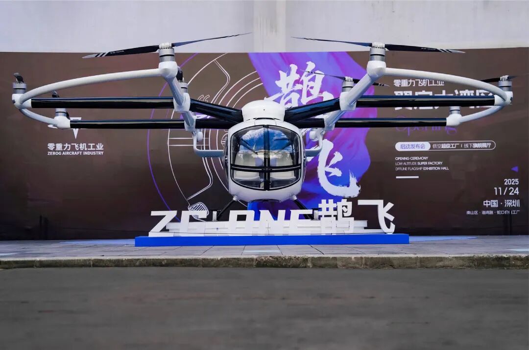 蛇口造，蛇口飞 | 招商蛇口如何打造“天空之城”？  第13张