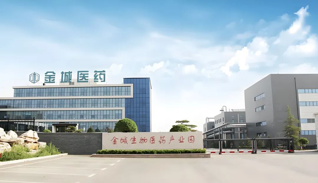 金城医药股价操纵“闹剧”始末：104个账户交易额超21亿却亏739万  第2张