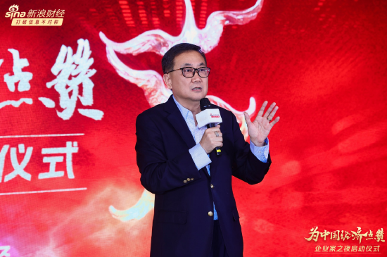 刘持金：企业家精神需有两个坚守  第1张