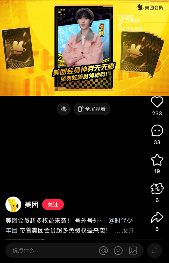 美团的“战略收敛” 第4张 美团的“战略收敛” 第4张