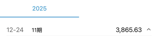 商贷、公积金利率已同步下调！快看你月供降了多少→  第1张