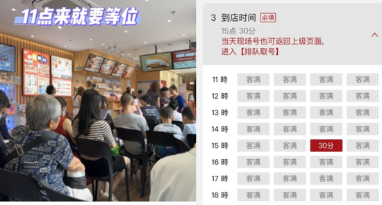 日本知名巨头退出中国内地市场，寿司平价品牌狂奔，有门店日排队3000桌  第2张