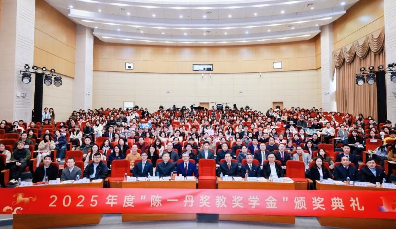 陈一丹奖教奖学金百万重奖激励师生 武汉学院两项特别机会为学子“搭桥” 第1张 陈一丹奖教奖学金百万重奖激励师生 武汉学院两项特别机会为学子“搭桥” 第1张