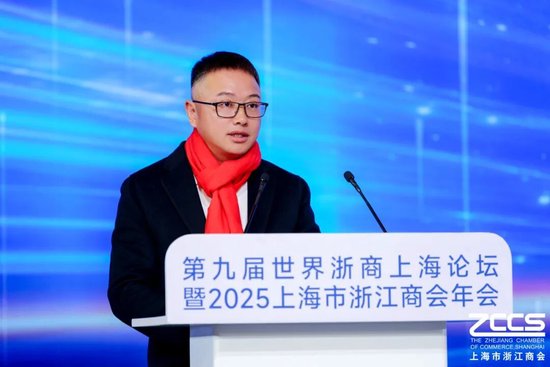 以“奔”为名 共赴新程 上海浙商以“韧性”回应时代之问 第7张 以“奔”为名 共赴新程 上海浙商以“韧性”回应时代之问 第7张