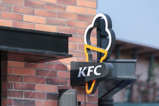 肯德基外送产品涨价,上一次涨价是约一年前 第1张 肯德基外送产品涨价,上一次涨价是约一年前 第1张