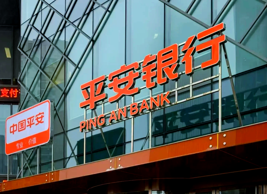 平安银行仍在“转型”  第1张