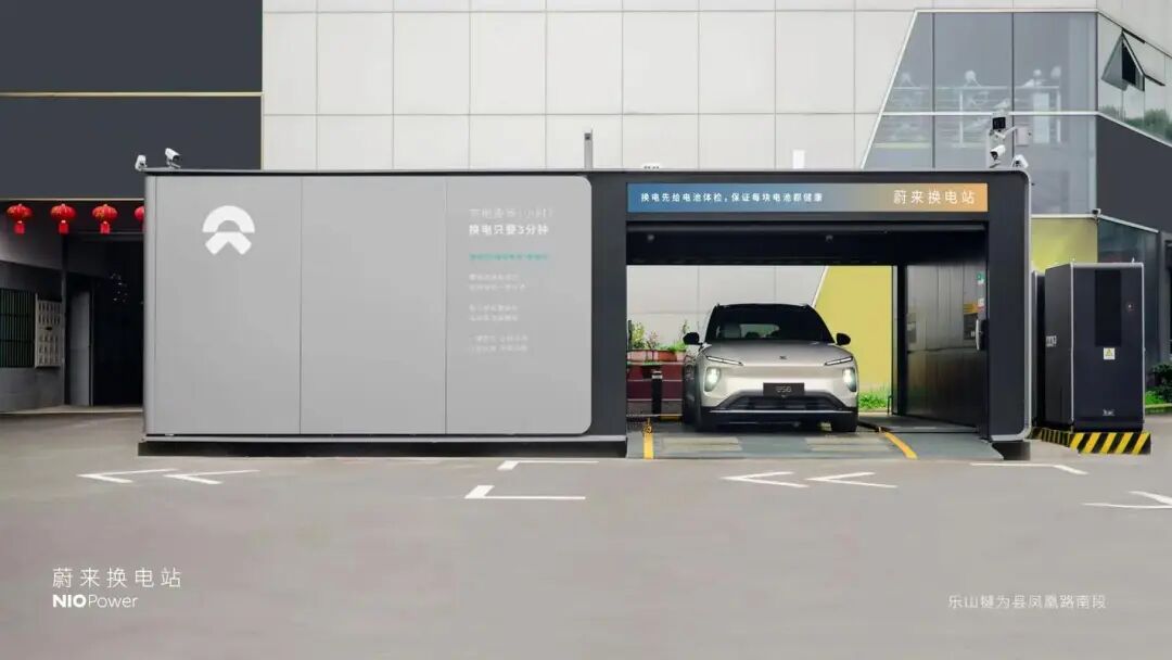 蔚能再获10亿融资！  第1张