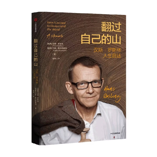 中信建投2026马年春节假期推荐书单 《逃不开的经济周期》《长期复利的简单方法》《金钱行为学》等16本  第14张