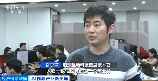 中国AI,海外爆火!马斯克点赞:“进展太快” 第8张 中国AI,海外爆火!马斯克点赞:“进展太快” 第8张