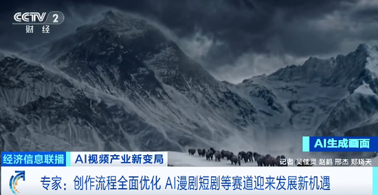 中国AI,海外爆火!马斯克点赞:“进展太快” 第10张 中国AI,海外爆火!马斯克点赞:“进展太快” 第10张