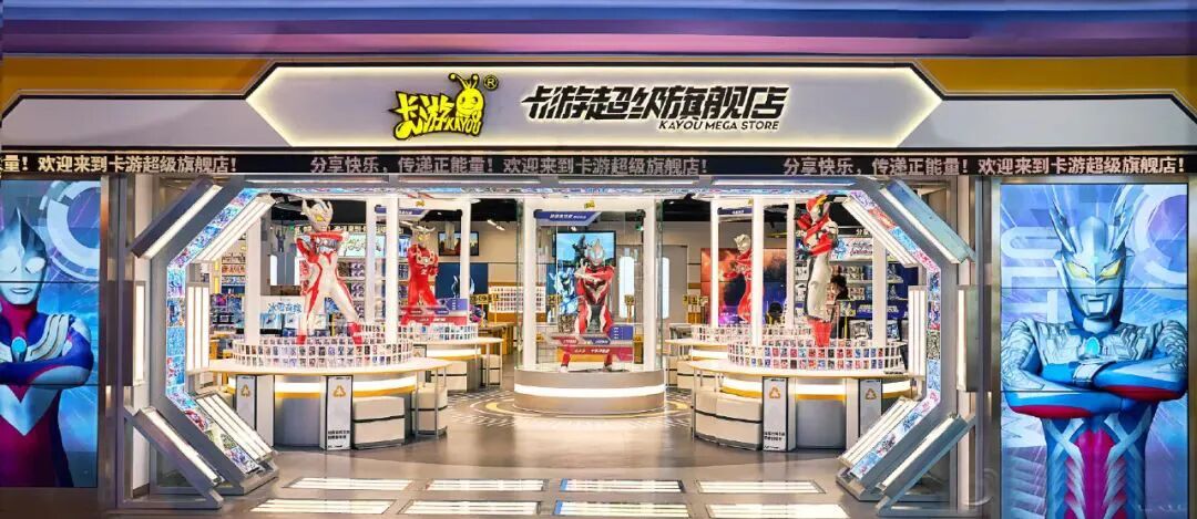 衢州夫妇卖卡牌，赚得600亿身家  第9张