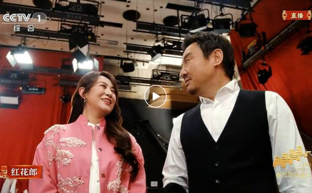 不止有机器人！这抹“中国红”也是春晚的隐藏主角  第5张