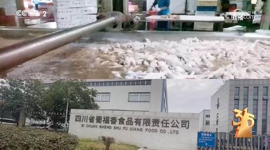 刚刚！央视3·15曝光7大行业乱象，涉及这些A股公司！市场监管总局火速行动  第2张