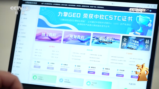 刚刚！央视3·15曝光7大行业乱象，涉及这些A股公司！市场监管总局火速行动  第12张