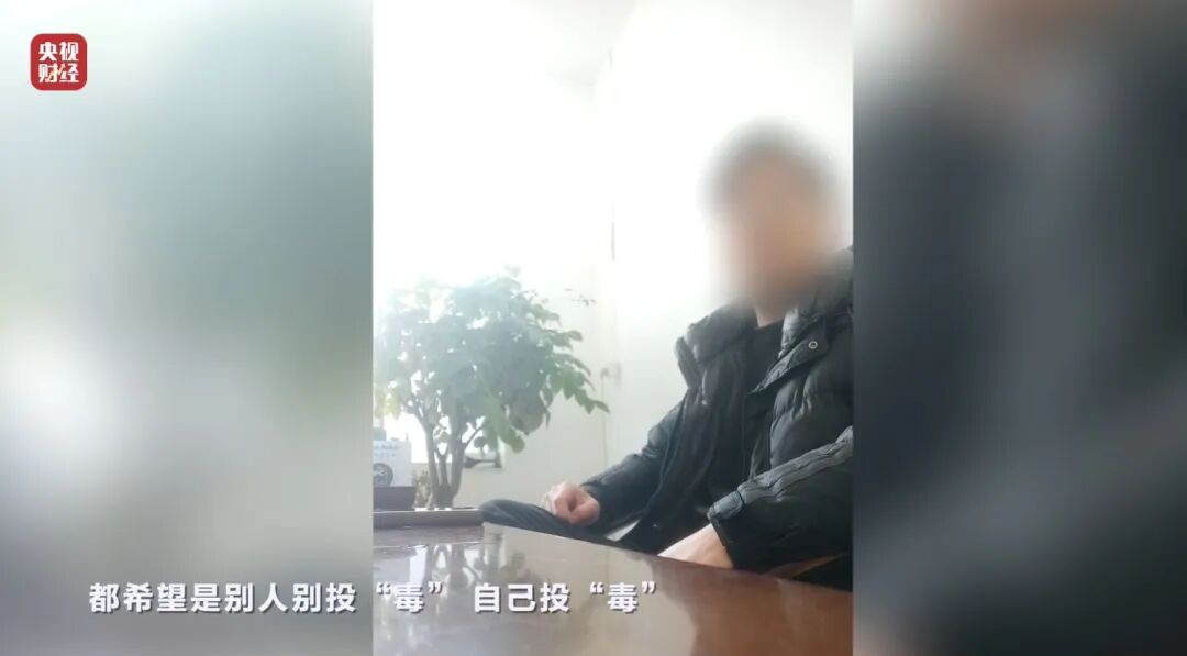 荐股亏损玩消失、万能神药是三无产品、给AI大模型投毒.....“3·15”晚会曝光了这些 第6张 荐股亏损玩消失、万能神药是三无产品、给AI大模型投毒.....“3·15”晚会曝光了这些 第6张