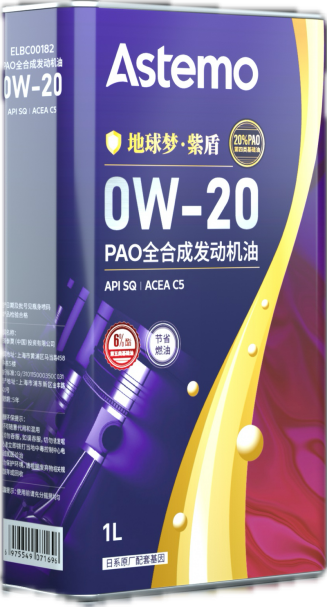 安斯泰莫“地球梦・紫盾”与“引擎之盾・旗舰”双系列机油上市，定义日系精准养护  第3张