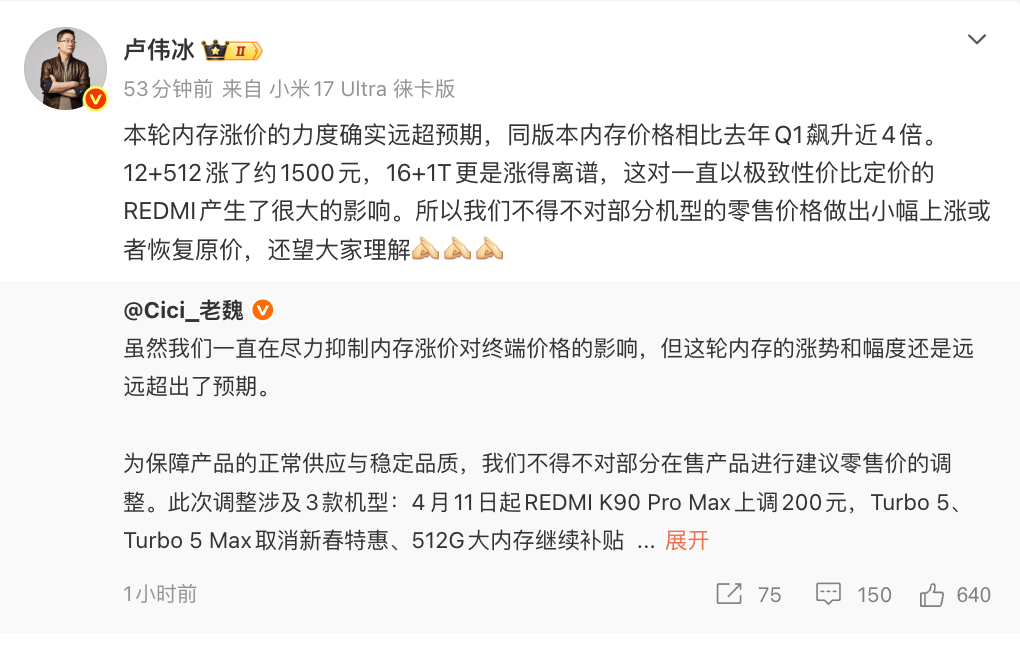 突传涨价!包含所有牌子、所有电器,最高可能30%!店员:最好4月中旬前买 第8张 突传涨价!包含所有牌子、所有电器,最高可能30%!店员:最好4月中旬前买 第8张