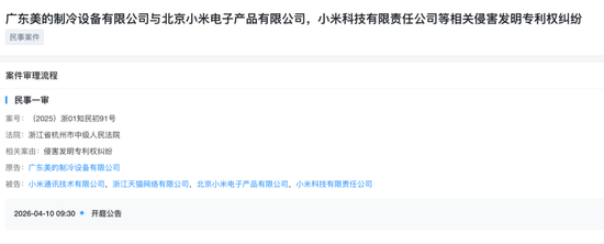 昔日盟友“翻脸”，雷军动了方洪波的“蛋糕”？  第1张