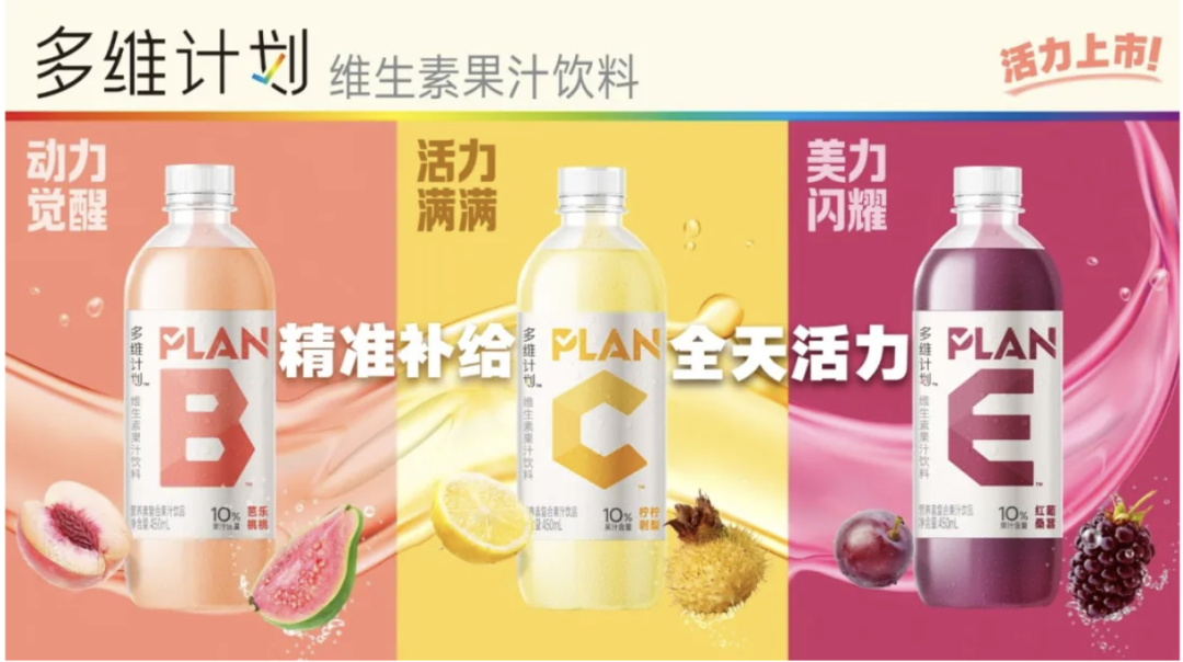 康师傅55亿，农夫山泉52亿，美汁源下滑......2025果汁市场业绩出炉！  第7张