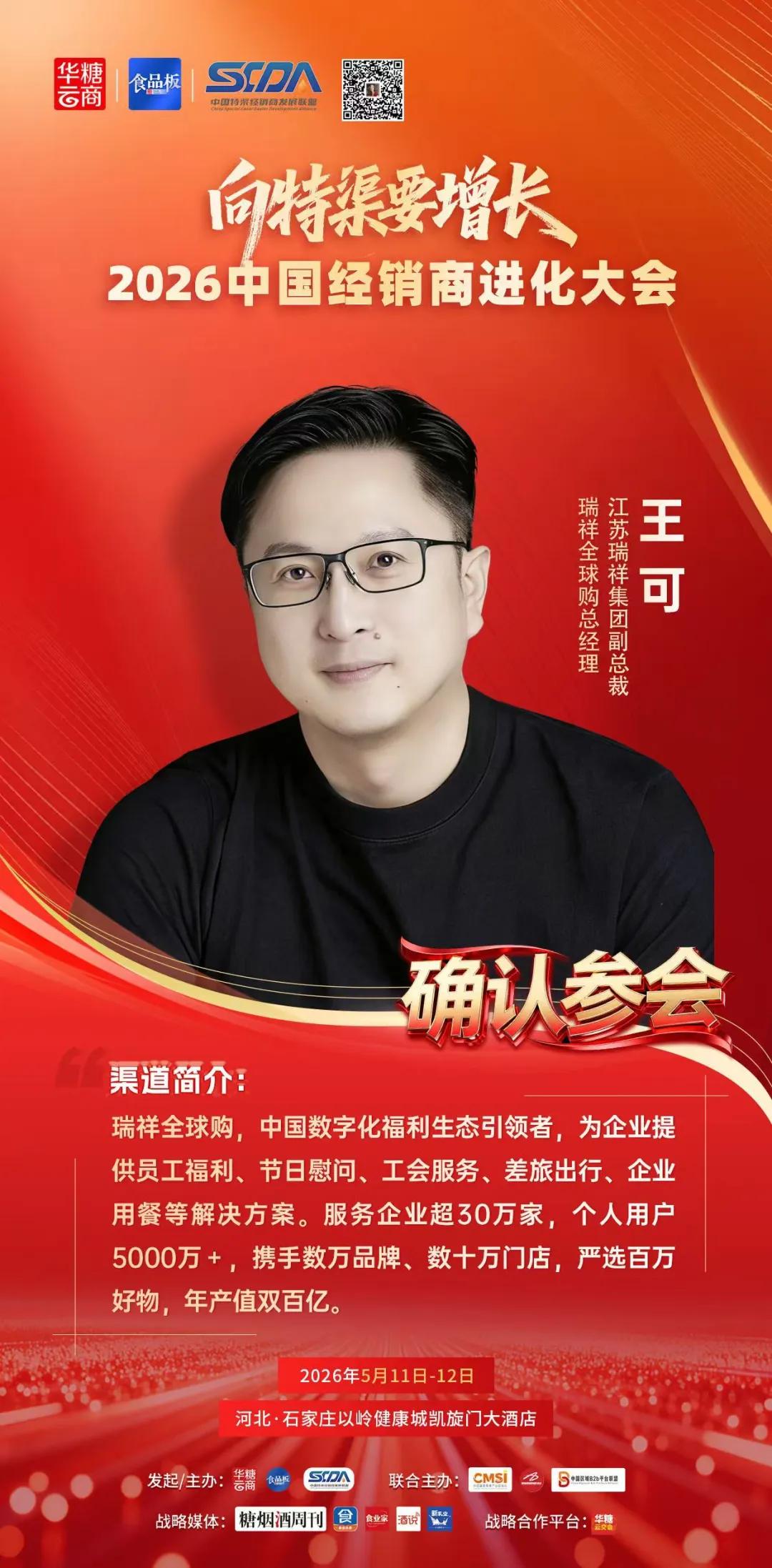 康师傅55亿，农夫山泉52亿，美汁源下滑......2025果汁市场业绩出炉！  第18张