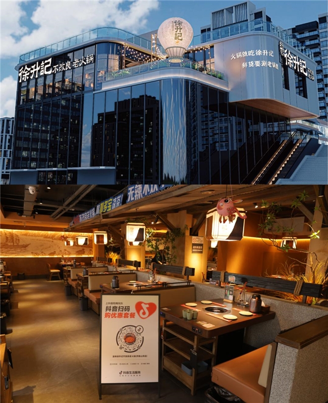 线下门店的增长难题，被一个抖音码解决了？  第3张