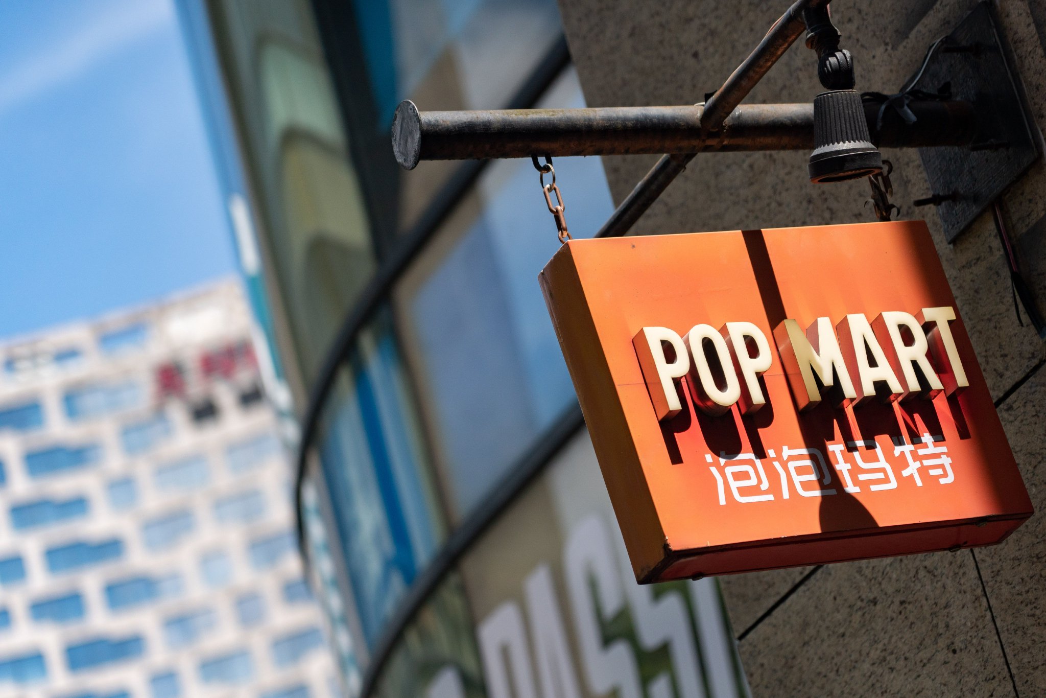 泡泡玛特盘中大涨超8%,段永平确认再次买入 第2张 泡泡玛特盘中大涨超8%,段永平确认再次买入 第2张